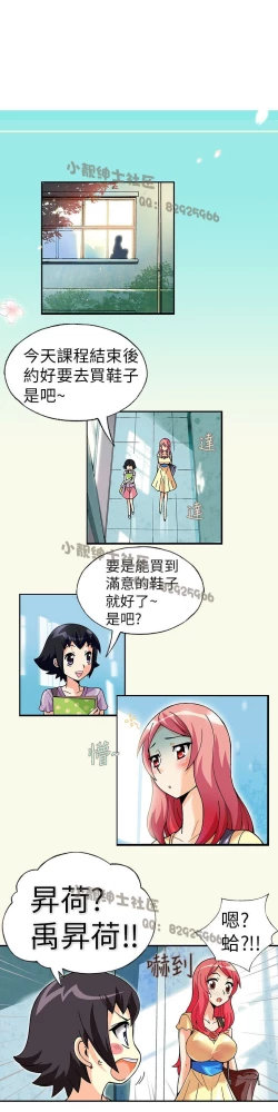 Page 17 of 中文韩漫 抱歉姐是變態 Ch.0-10