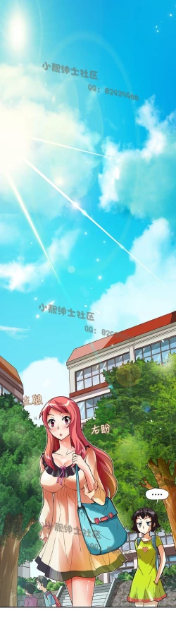 Page 85 of 中文韩漫 抱歉姐是變態 Ch.0-10