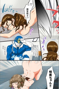 Page 130 of Shikou Kakikae Appli o Te ni Ireta