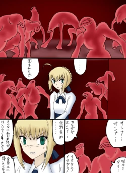 Page 8 of Reizouko