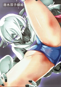 Page 10 of Extreme E Make - Extreme defeat E