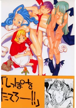 Page 50 of VAGINA VAGINA