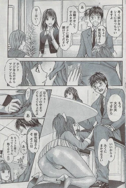 Page 122 of Monthly Vitaman 2009-03