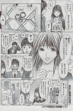 Page 133 of Monthly Vitaman 2009-03