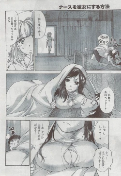 Page 13 of Monthly Vitaman 2009-03