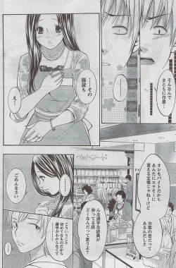 Page 140 of Monthly Vitaman 2009-03