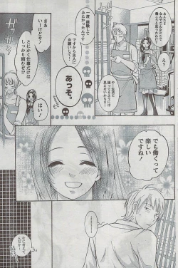 Page 141 of Monthly Vitaman 2009-03