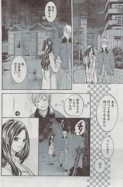 Page 144 of Monthly Vitaman 2009-03