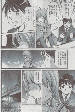 Page 166 of Monthly Vitaman 2009-03