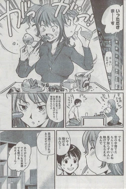 Page 167 of Monthly Vitaman 2009-03