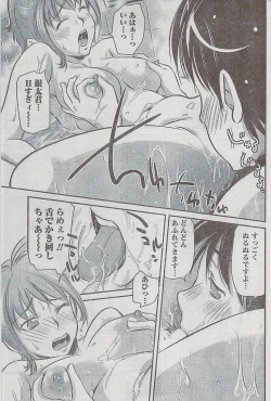 Page 177 of Monthly Vitaman 2009-03