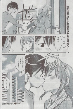 Page 182 of Monthly Vitaman 2009-03