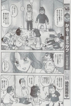 Page 190 of Monthly Vitaman 2009-03