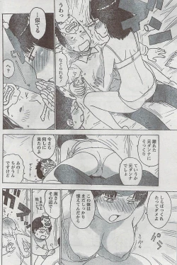 Page 192 of Monthly Vitaman 2009-03