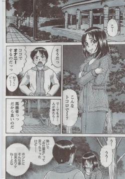 Page 222 of Monthly Vitaman 2009-03