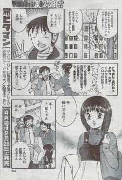 Page 237 of Monthly Vitaman 2009-03