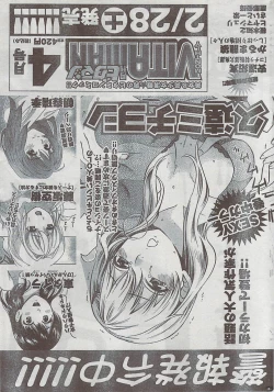 Page 264 of Monthly Vitaman 2009-03