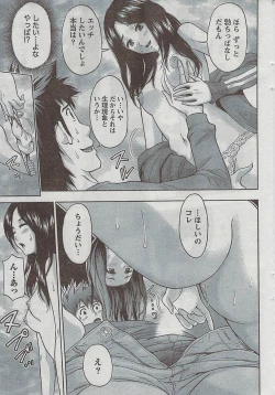 Page 42 of Monthly Vitaman 2009-03