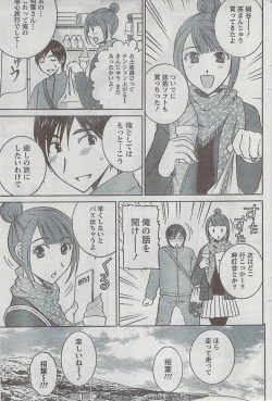 Page 98 of Monthly Vitaman 2009-03