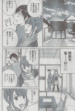 Page 99 of Monthly Vitaman 2009-03