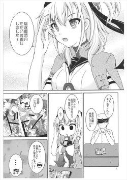 Page 6 of Suzutsuki to Yoru no Himegoto