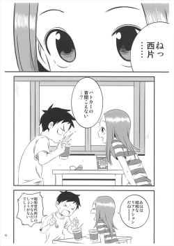Page 11 of Kyou mo Nishikatasan ni Misukasareteru 5