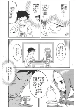 Page 6 of Kyou mo Nishikatasan ni Misukasareteru 5