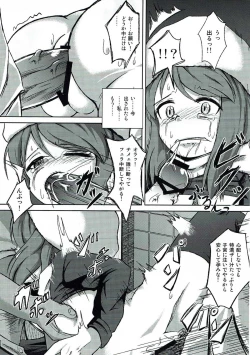 Page 10 of ANOTHER DAY