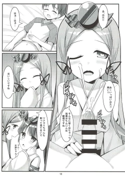 Page 11 of PAPAPAPA PAZU & DORA VOL. 2