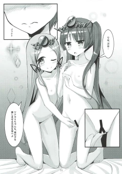 Page 12 of PAPAPAPA PAZU & DORA VOL. 2