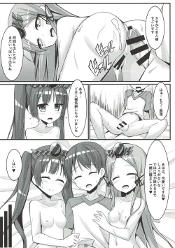 Page 21 of PAPAPAPA PAZU & DORA VOL. 2