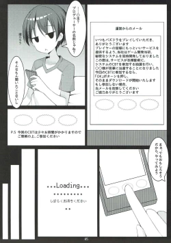 Page 6 of PAPAPAPA PAZU & DORA VOL. 2