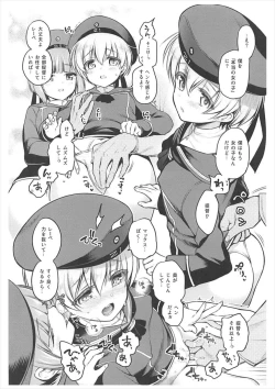 Page 13 of Hajimete Kanmusu Goudou Selection
