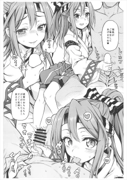 Page 3 of Hajimete Kanmusu Goudou Selection