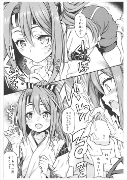 Page 4 of Hajimete Kanmusu Goudou Selection