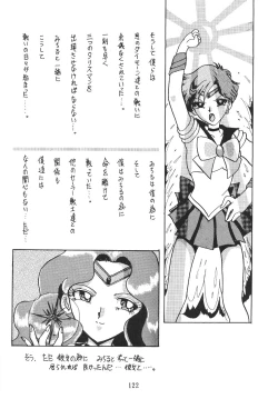 Page 123 of KEY Tegakari