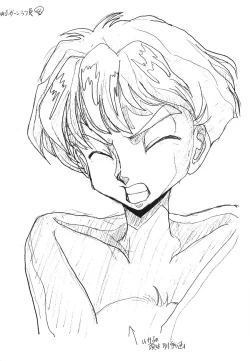 Page 148 of KEY Tegakari