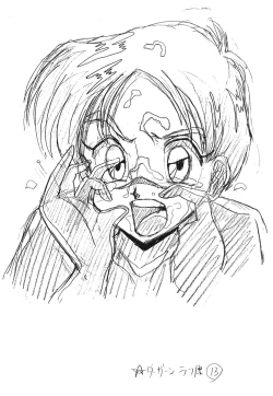 Page 153 of KEY Tegakari