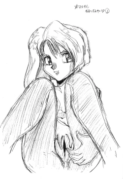 Page 154 of KEY Tegakari