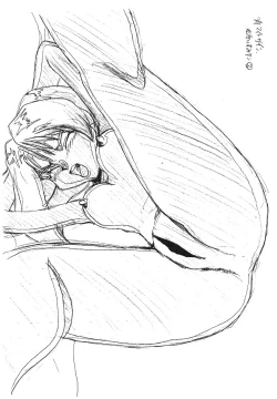 Page 155 of KEY Tegakari