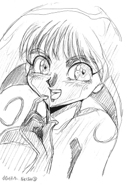 Page 160 of KEY Tegakari