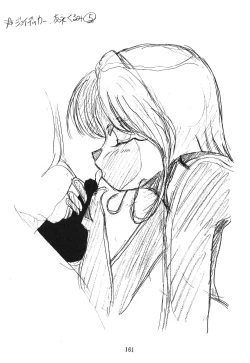 Page 162 of KEY Tegakari