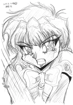 Page 181 of KEY Tegakari