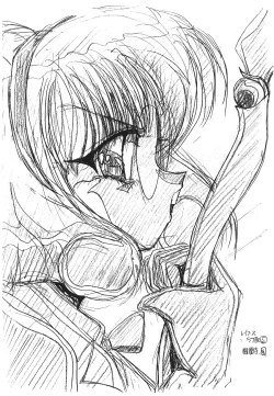 Page 183 of KEY Tegakari