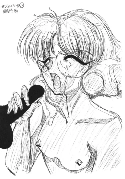 Page 194 of KEY Tegakari