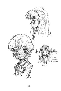 Page 21 of KEY Tegakari