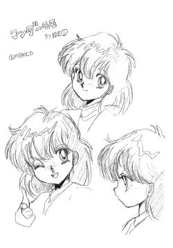 Page 36 of KEY Tegakari