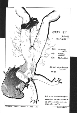 Page 41 of KEY Tegakari