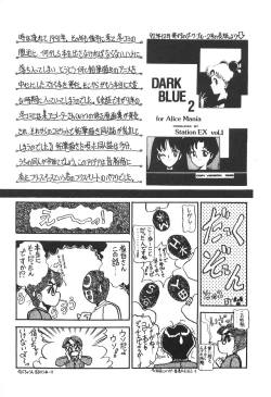 Page 43 of KEY Tegakari