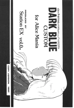 Page 44 of KEY Tegakari